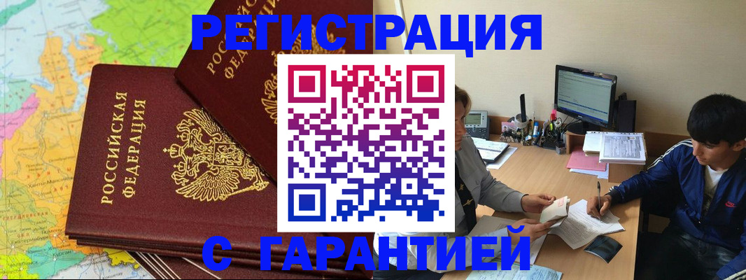 пропишу в квартире в Фролово